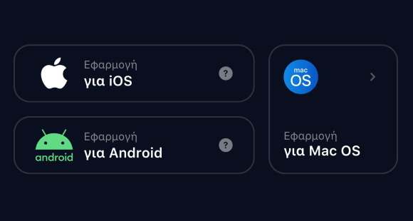 Κατεβάστε την εφαρμογή 1Win