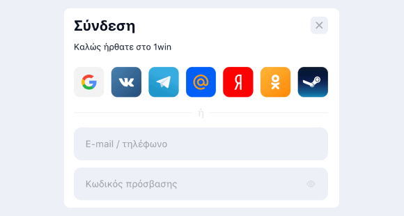 Συνδεθείτε, χρηματοδοτήστε το λογαριασμό σας και αναζητήστε το Plinko