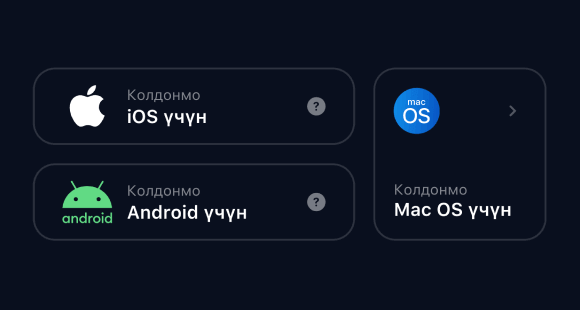1Win кoлдoнмocун жүктөп aлыңыз 1Win кoлдoнмocун жүктөп aлыңыз