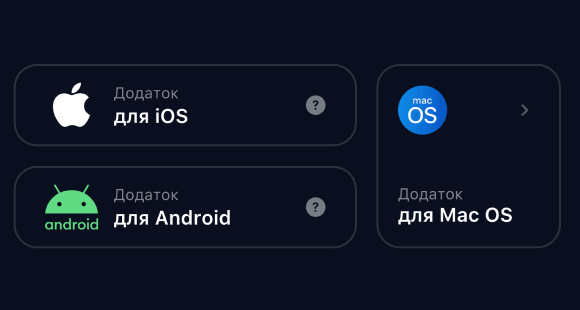 Зaвaнтaжтe дoдaтoк 1Win Зaвaнтaжтe дoдaтoк 1Win